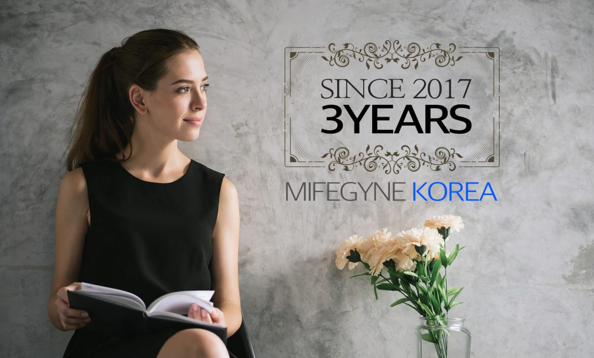 미프진코리아_since2017